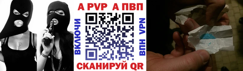Alfa_PVP крисы CK  Кяхта 