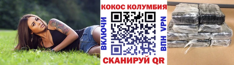 КОКАИН FishScale  цены   Кяхта 