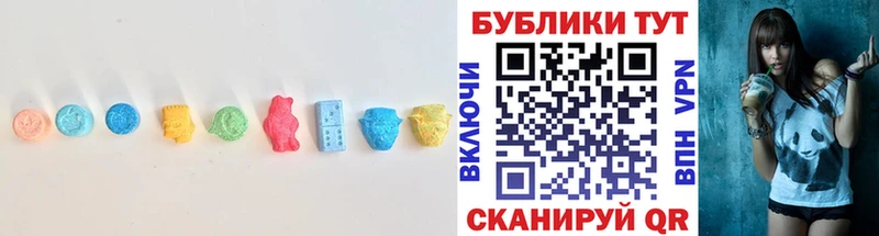 Экстази диски  Кяхта 