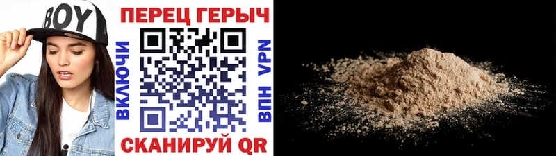 ГЕРОИН герыч  Кяхта 
