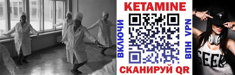 КЕТАМИН VHQ  ссылка на мегу ссылка  Кяхта 