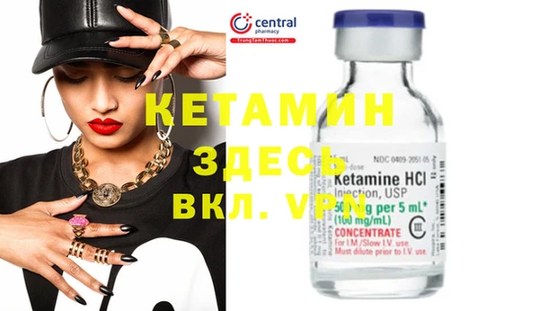 герыч Костерёво