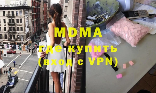 бошки Козельск
