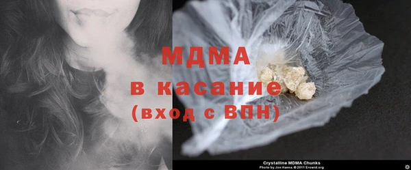 альфа пвп Краснослободск