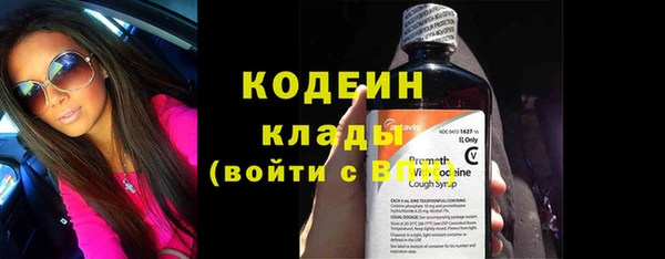 герыч Костерёво