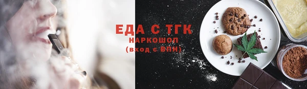 герыч Костерёво