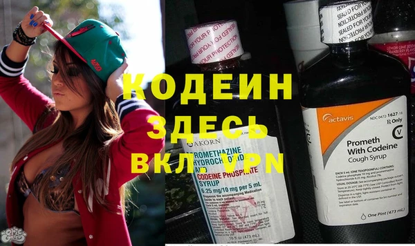 дистиллят марихуана Кодинск