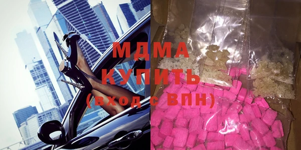 прущие крисы Красноперекопск