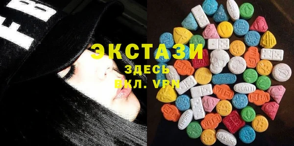 прущие крисы Красноперекопск