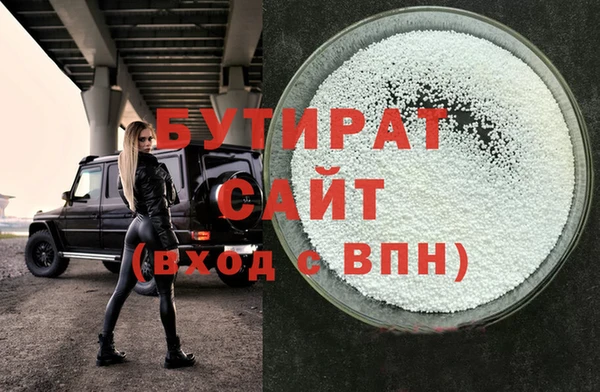 прущие крисы Красноперекопск