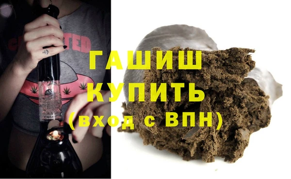 дистиллят марихуана Кодинск