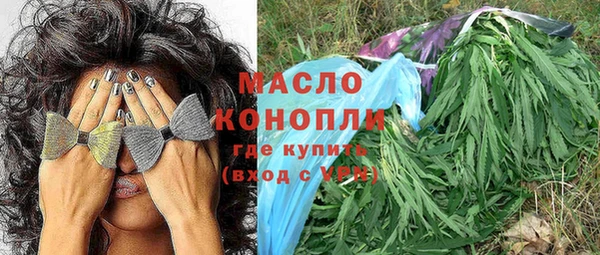 дистиллят марихуана Кодинск