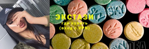 альфа пвп Краснослободск
