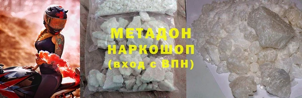 бошки Козельск