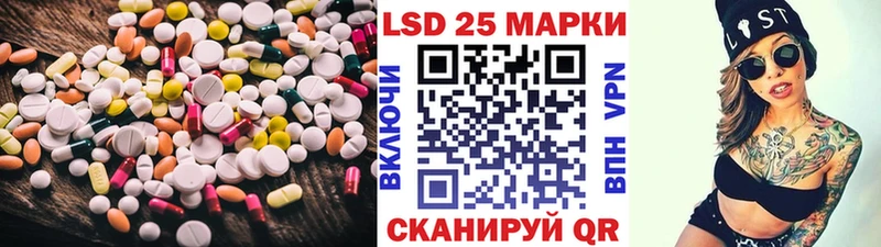 Лсд 25 экстази кислота Кяхта