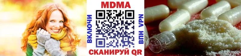 MDMA Molly где можно купить кракен даркнет состав Кяхта
