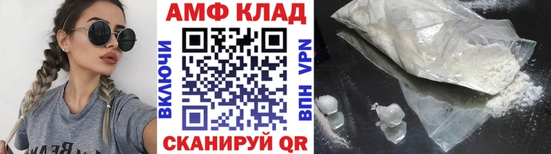 Первитин витя  Кяхта 