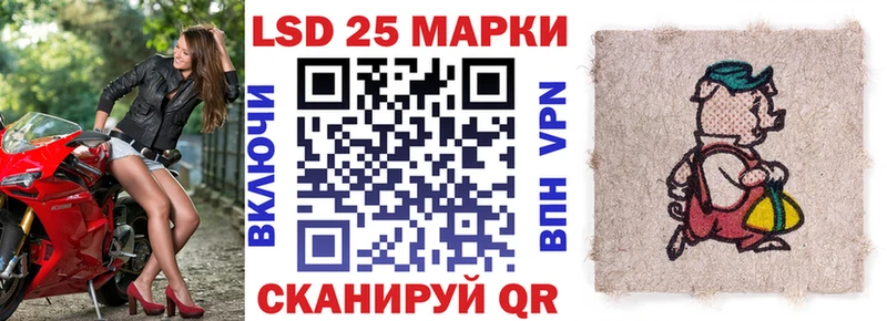 Марки 25I-NBOMe 1,8мг  Кяхта 