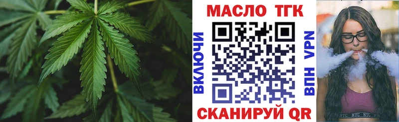 ТГК жижа  Кяхта 